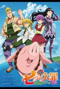 Семь смертных грехов 2 OVA